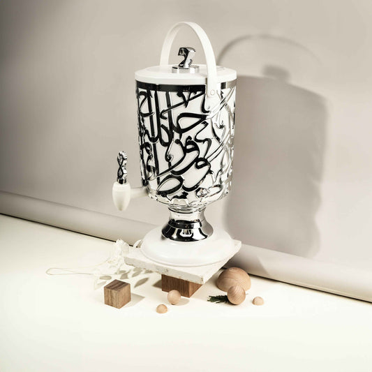 Otantik Home 3 liter cold beverage dispenser with decorative black script design and white handle