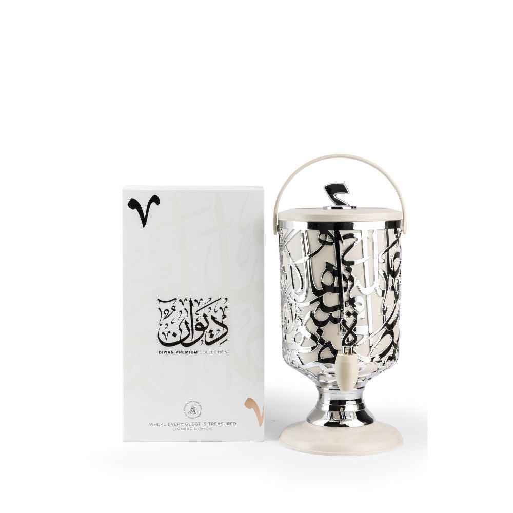 Otantik Home 3 liter cold beverage dispenser with intricate black Arabic calligraphy design and a white base