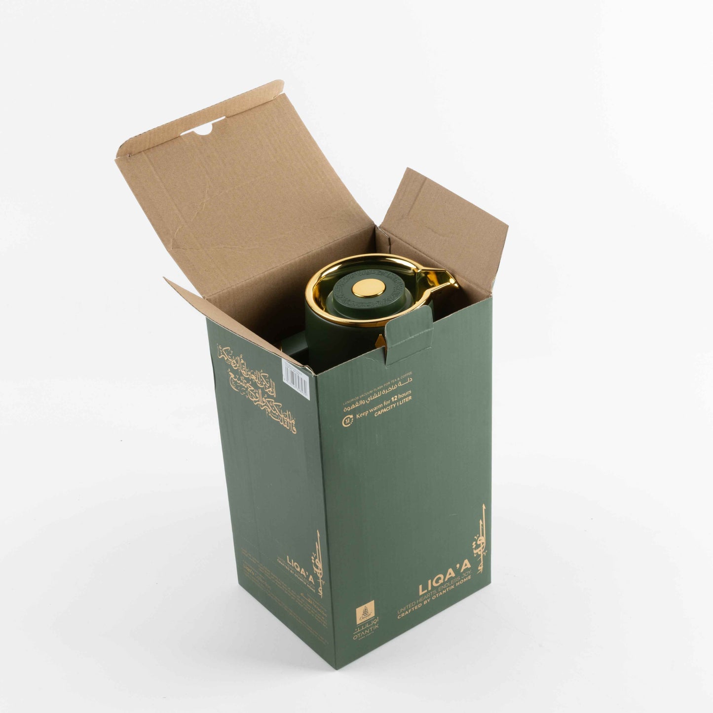 Liqa'a - Vacuum Flask / Thermos - Olive Green  & Gold