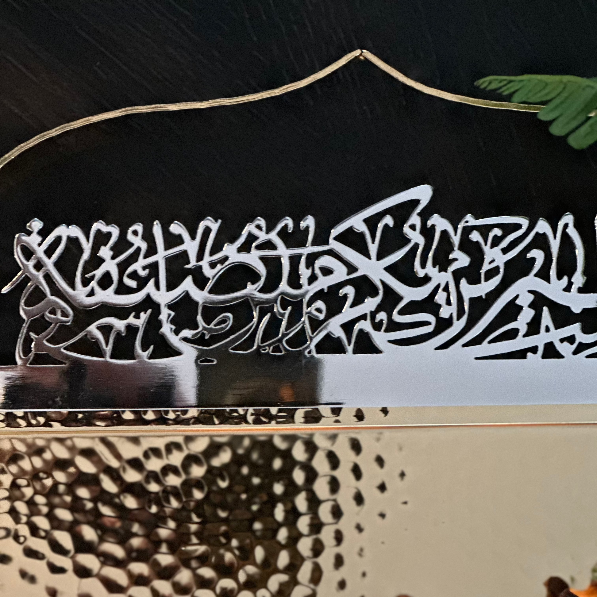 Otantik Home elegant gold serving tray with intricate calligraphy design and hammered texture