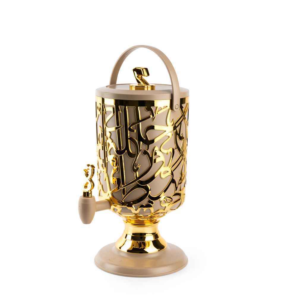 Otantik Home cold beverage dispenser 3 liters with decorative gold and beige design and handle